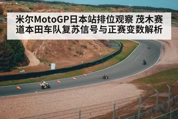motorcycle race track cornering