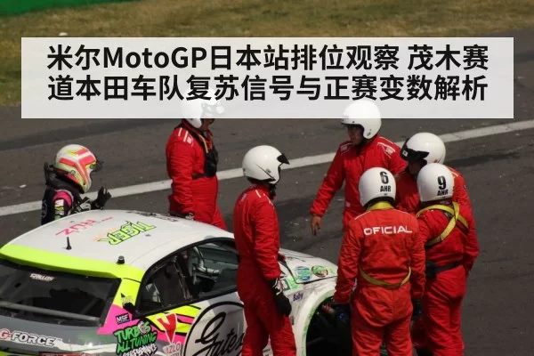 motorsport pit crew
